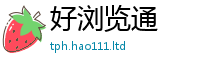 2025新澳门免费传真经2025新澳门免费挂牌灯牌